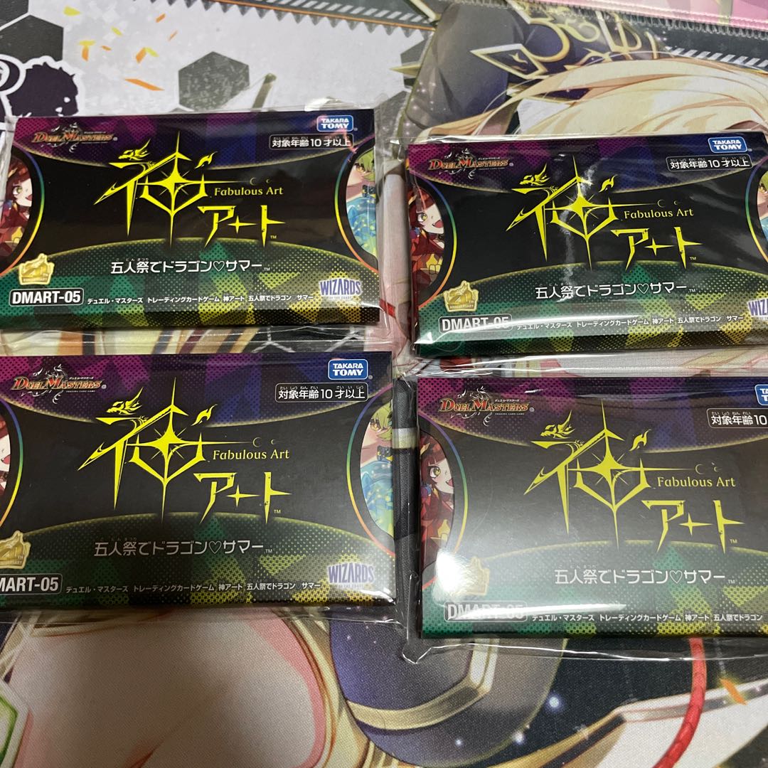 God Art 5 people Festival for Dragon♡Summer unopened 4 sets