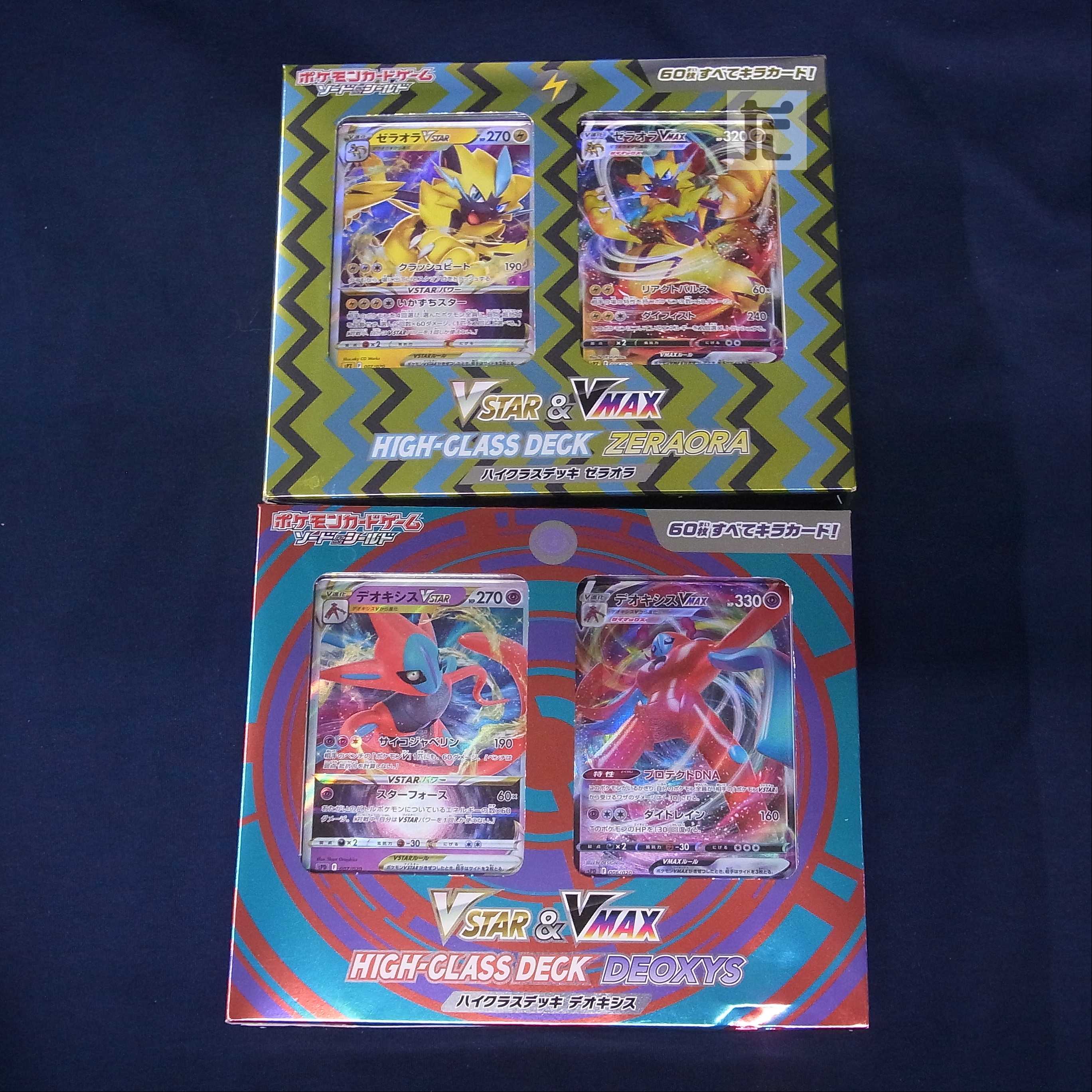 Unopened] Pokémon Card High Class Deck Deoxys/Zeraora/Managed by ▼MP4229