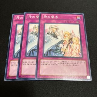 Solemn Warning Normal 3 sheets Special Price