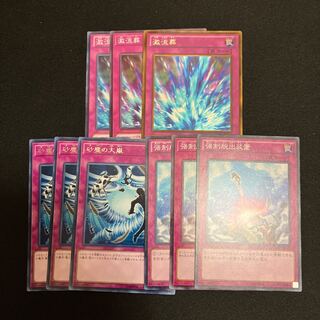 Torrential Tribute Heavy Storm Duster Compulsory Evacuation Device 3 pieces Special Price