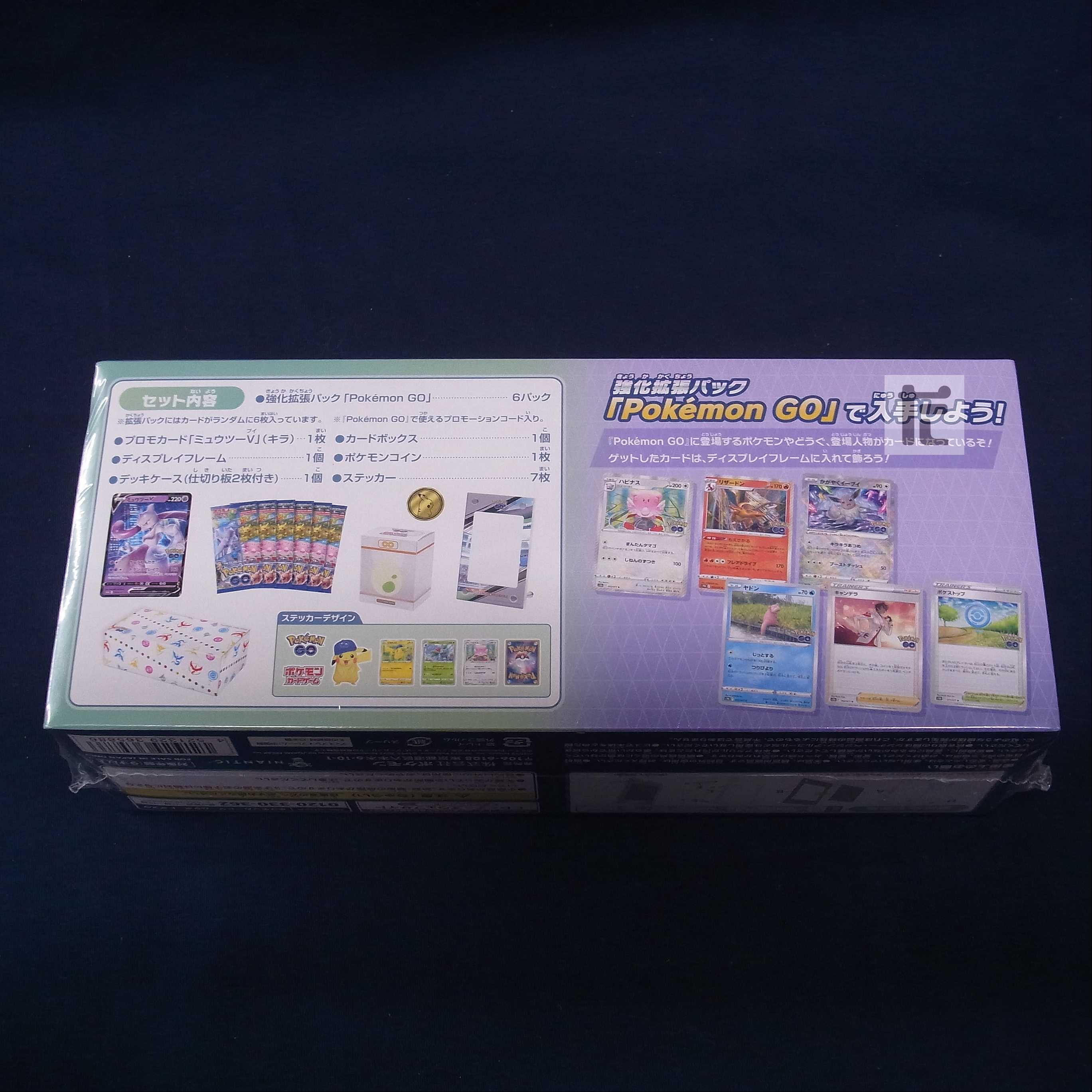 【未開封】ポケモンカード ポケモンGO スペシャルセット/管理:▼MP4230