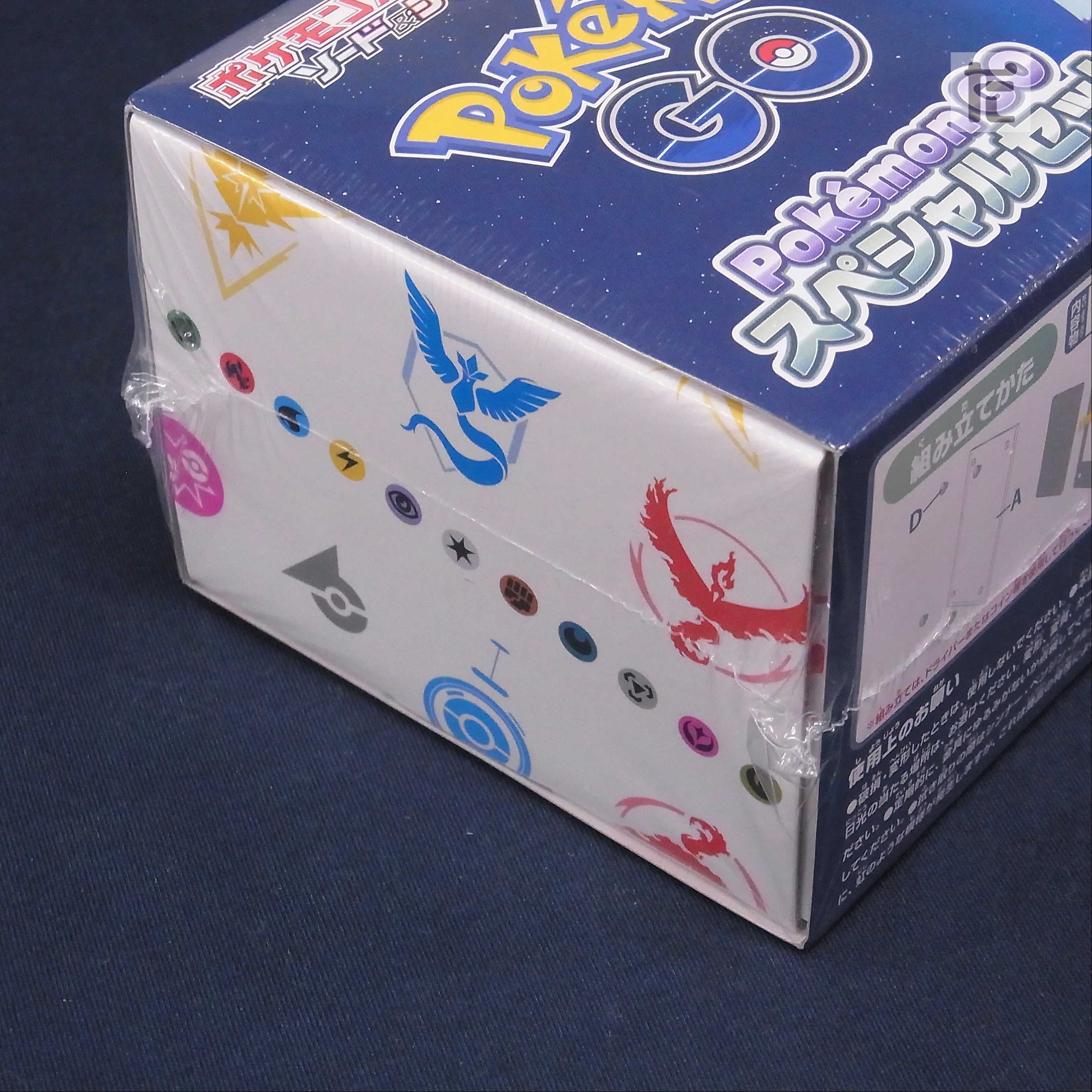 【未開封】ポケモンカード ポケモンGO スペシャルセット/管理:▼MP4230