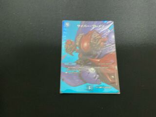 U-foil Psychic2/Psychic40 [2002].