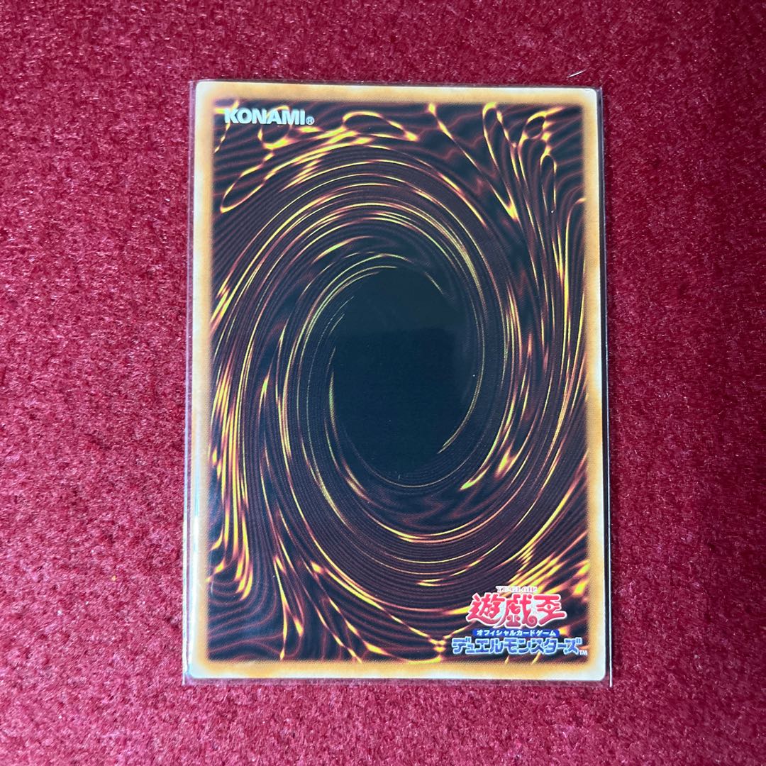 Victorica, Angel of Courage Red Sick