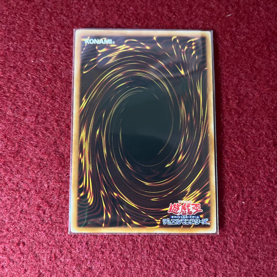 Playing Mantis Red Sikh