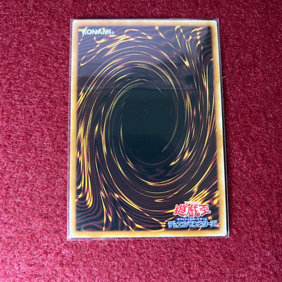 Arcus, the Sage of Arms, Red Sikh