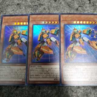 マシンナーズメタルクランチ　3枚セット