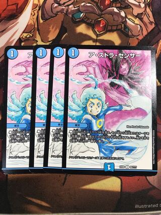 A stra cencer C 92/?????