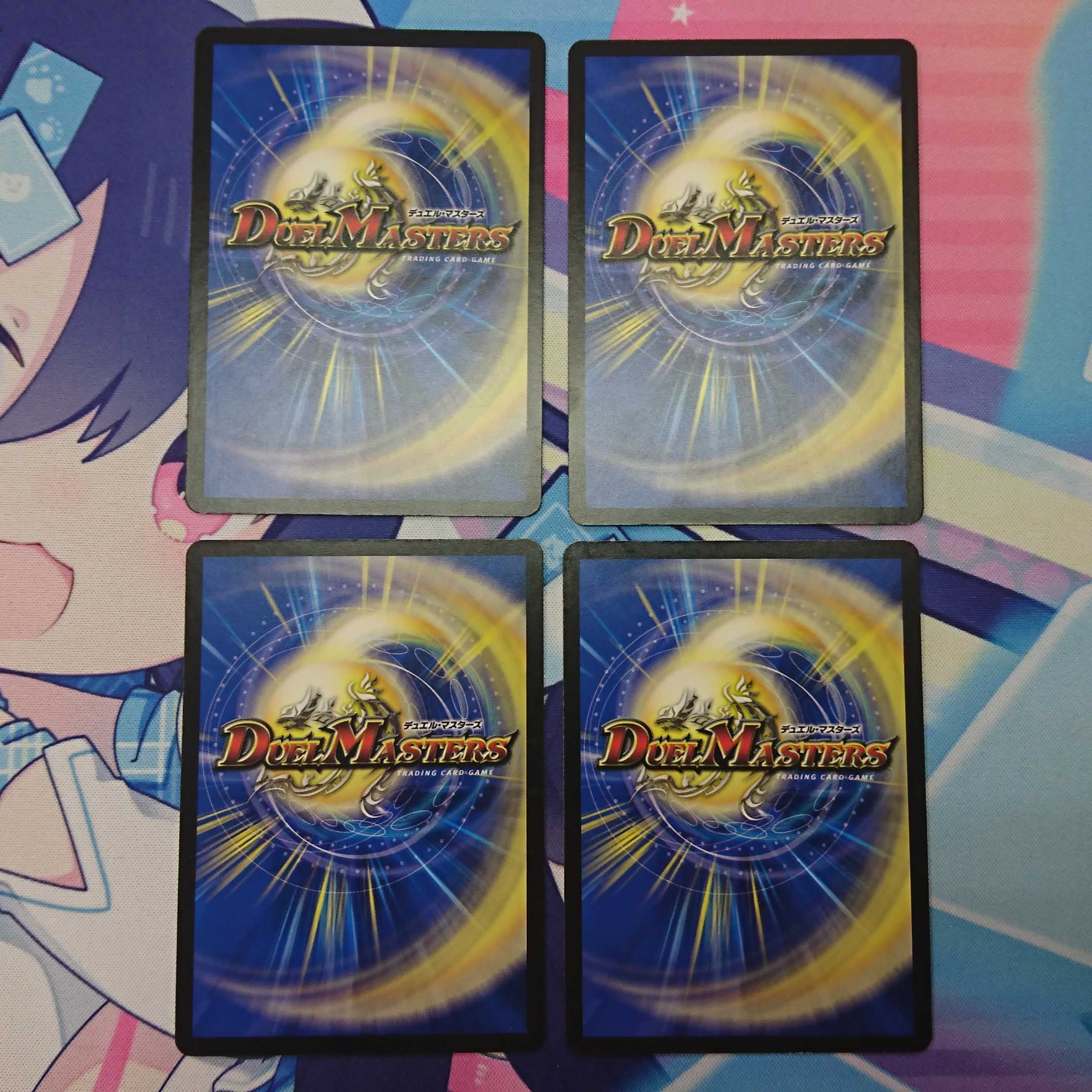 Ningyo in the starry sky, set of 4