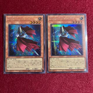 フォトン・ジャンパー　シークレット　2枚セット 2枚