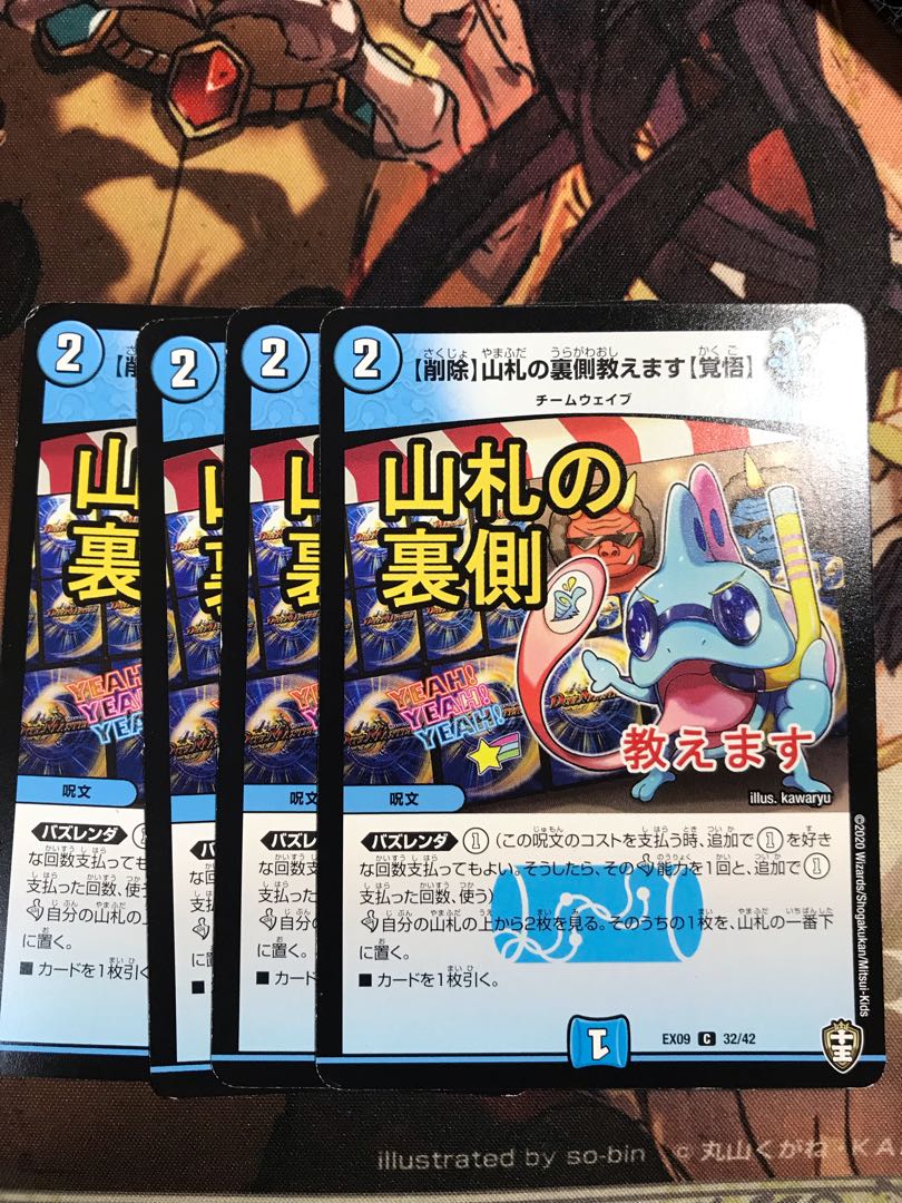 [Deleted] I'll tell you the other side of Mountain tag [Ready] C 32/42