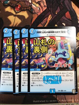 [Deleted] I'll tell you the other side of Mountain tag [Ready] C 32/42