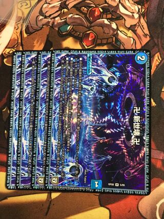 Manji Shinsei Kaihatsu Manji VR 5/95