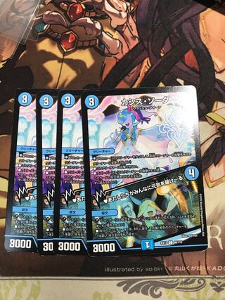 カシス・ソーダ｜あたしたちがみんなに元気を届けーる C 90/110