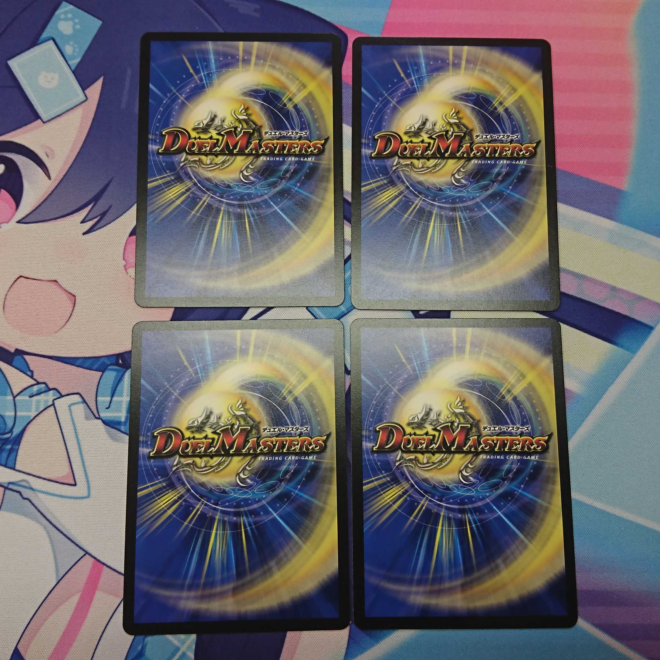 Disappear, Re: Soul, set of 4