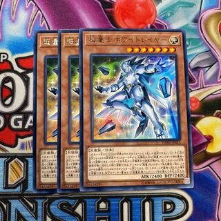 超量士ホワイトレイヤー