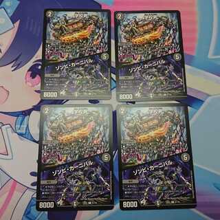 School man, set of 4