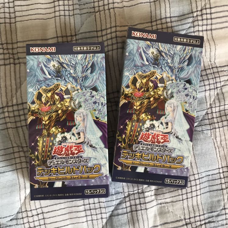 即発送 遊戯王シークレットスレイヤーズ 2箱 ぽんこつ他