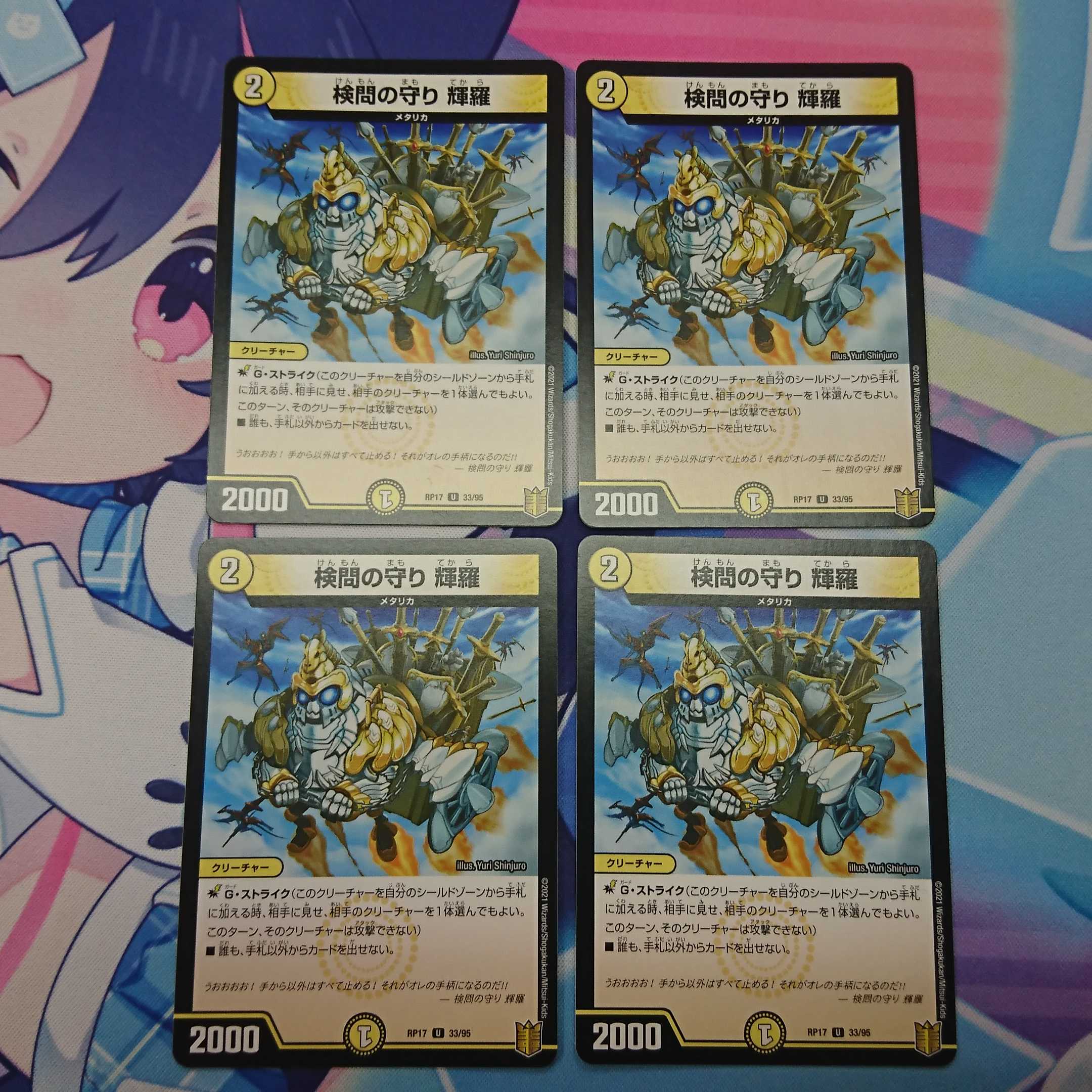 The Forceful Checkpoint's set of 4 pieces each of Guardian Terra & Goyomi's Spirit Osonis
