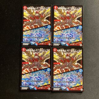 龍装者“JET”レミング｜ローレンツ・タイフーン U 53/103