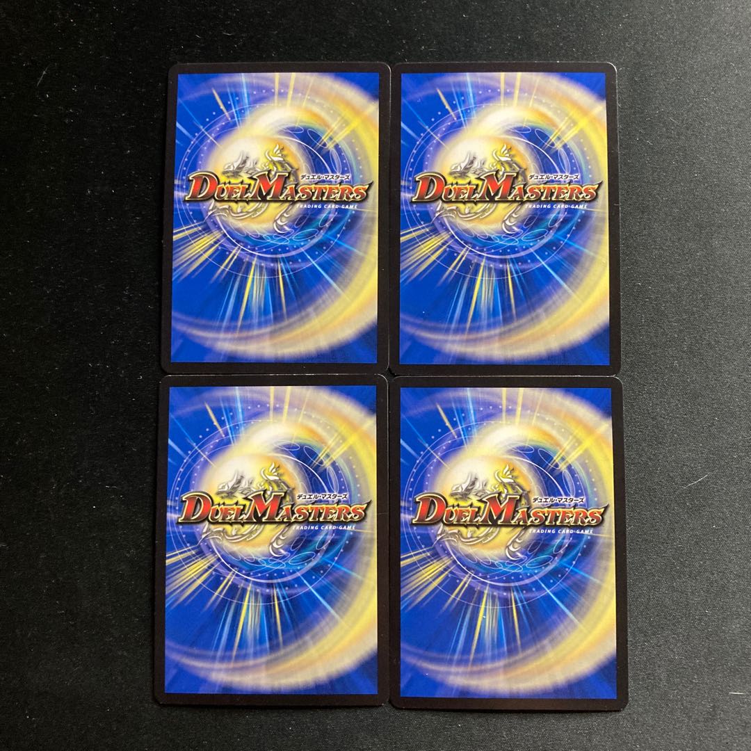 JET" Lemmings, Dragon-dresser|Lorenz, Typhoon U 53/103