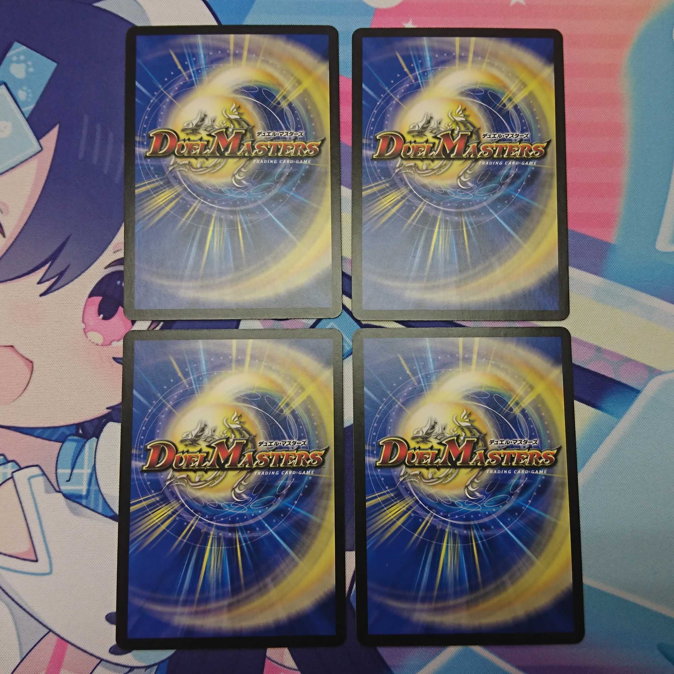 白騎士の精霊HEAVEN・キッド 　4枚セット