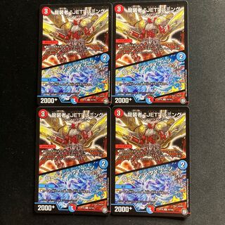 龍装者“JET”レミング｜ローレンツ・タイフーン U 53/103