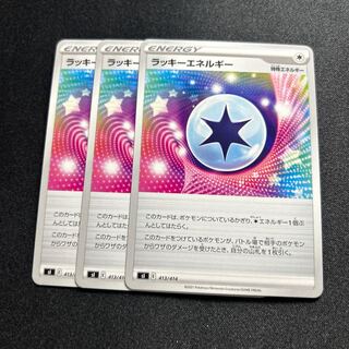 ChanseyEnergy(D){Special Energy}〈413/414〉[SI].