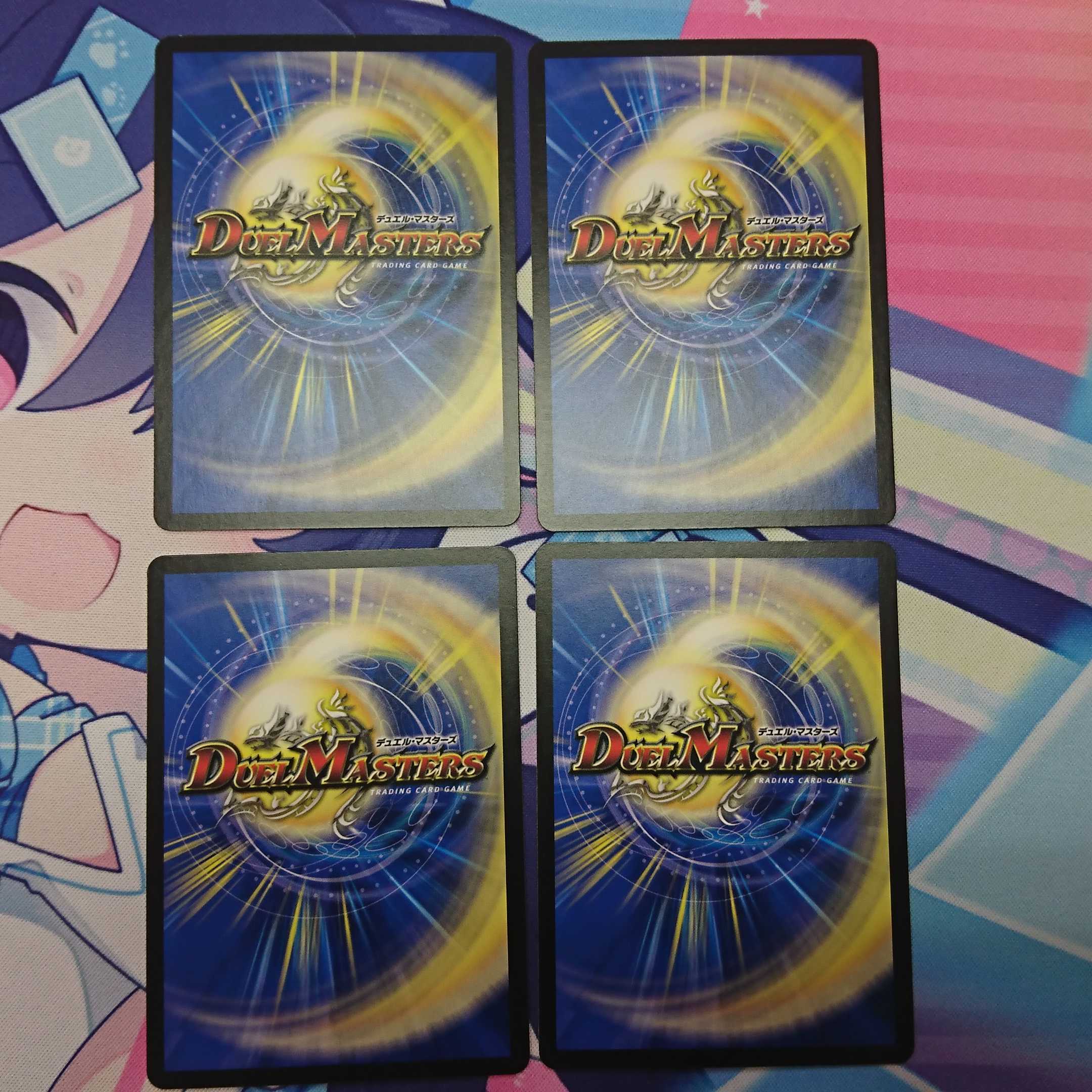 The Forceful Checkpoint Defense Terra Set of 4