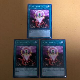 ワンフォーワン  #ぽんこつ ノーマル3枚④