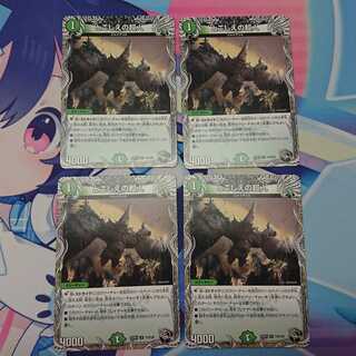 Psychic person of tokoshie, set of 4