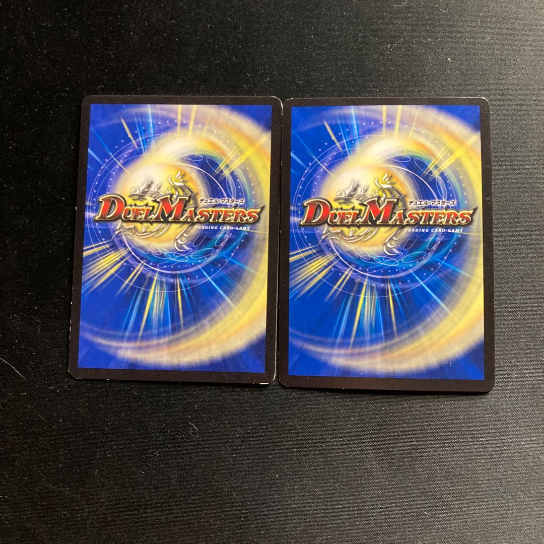 Soshinryu Vale Babylonian R 13/37