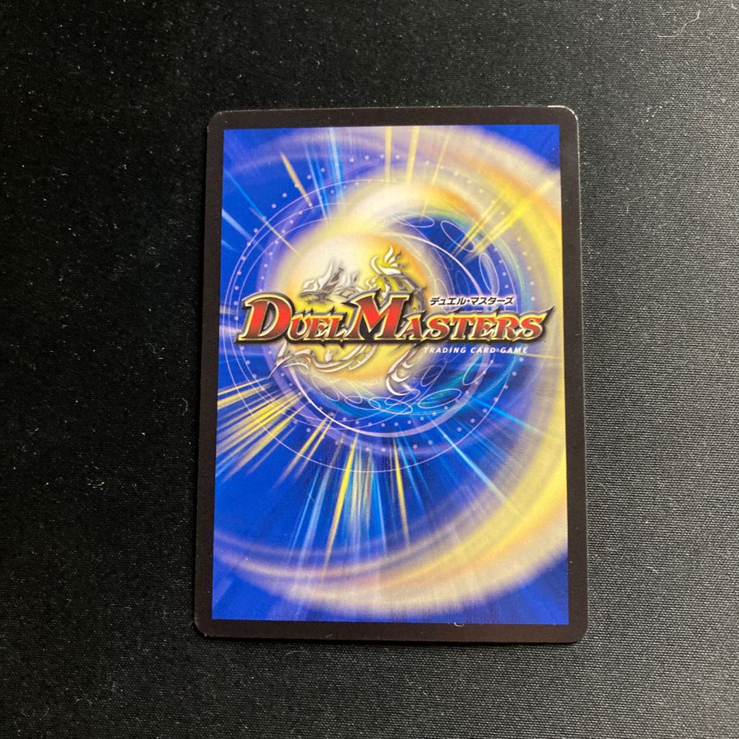 JET" Lemmings, Dragon-dresser|Lorenz, Typhoon U 53/103