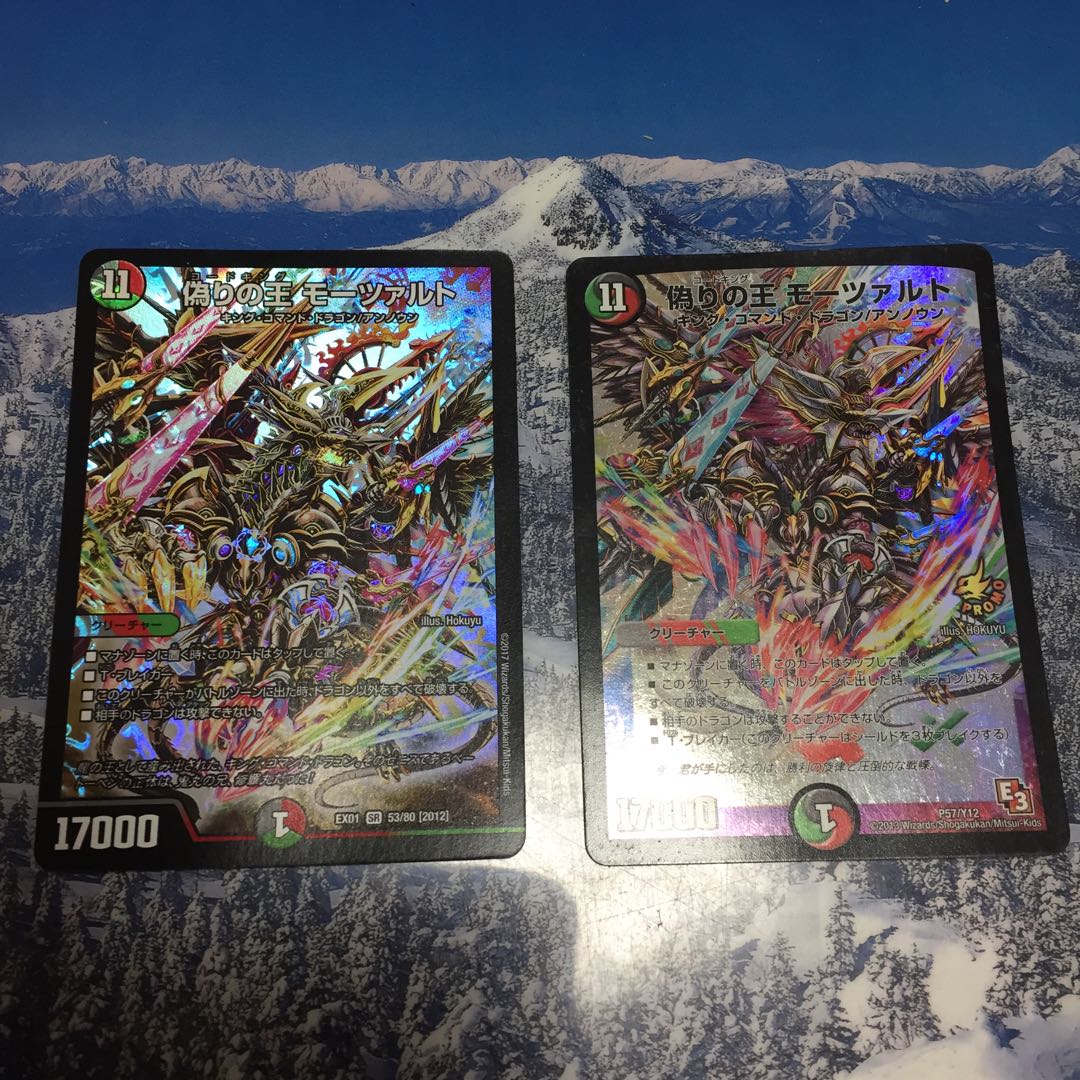 偽りの王 モーツァルト