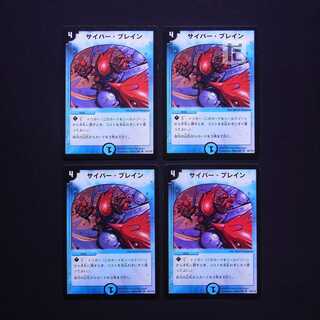 Early U 52/110, set of 4 /Managed by MD0597