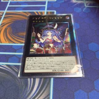 ダウナード・マジシャン EXSE JP036