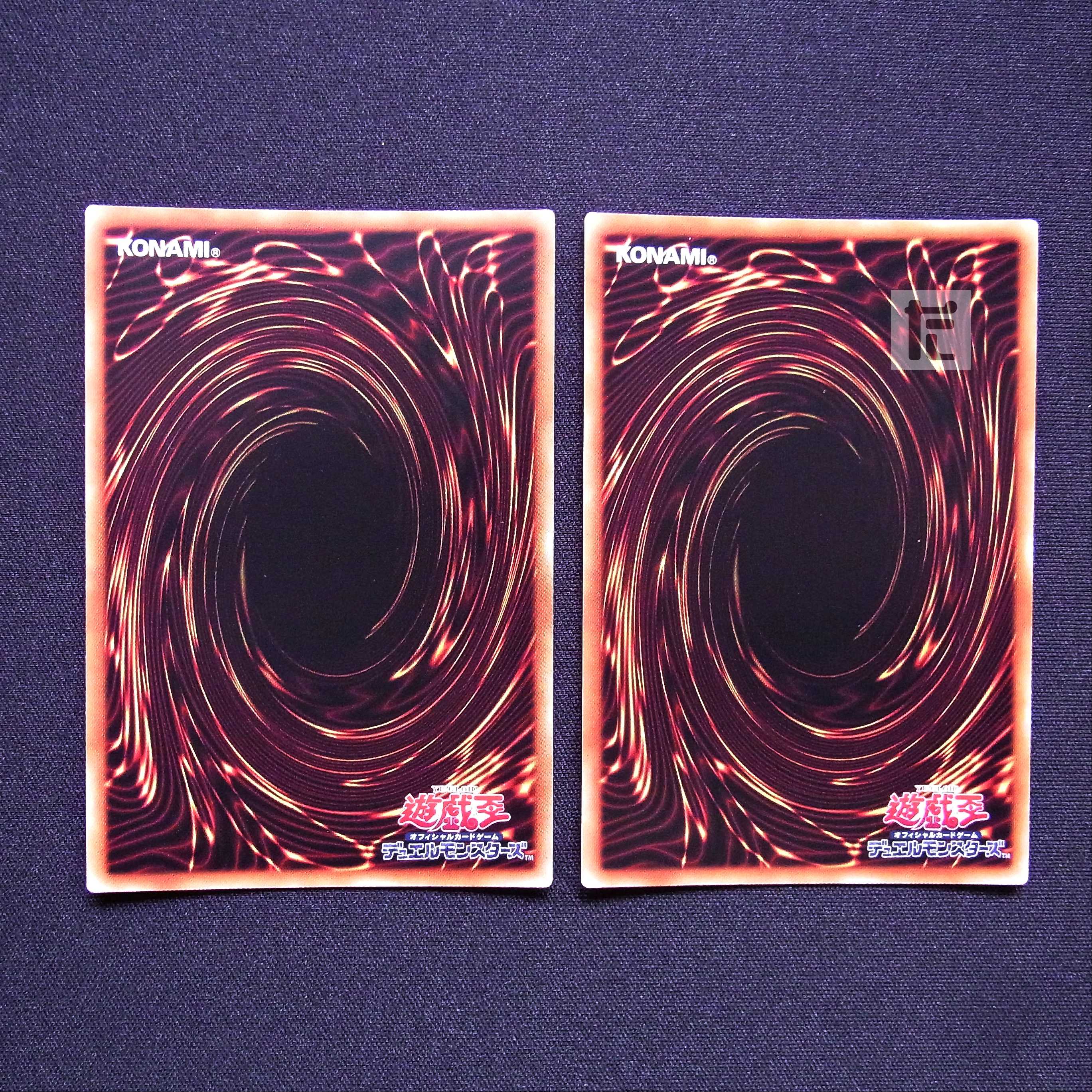 Water Master of the Holy Temple Super Set of 2/Control:MY0966