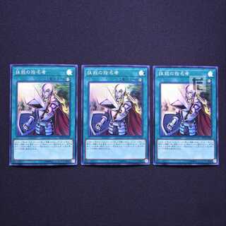 Crossout Designator Super Set of 3 /Managed by MY0964