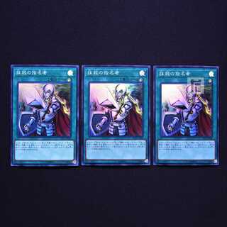 Crossout Designator Super Set of 3 /Managed by MY0963