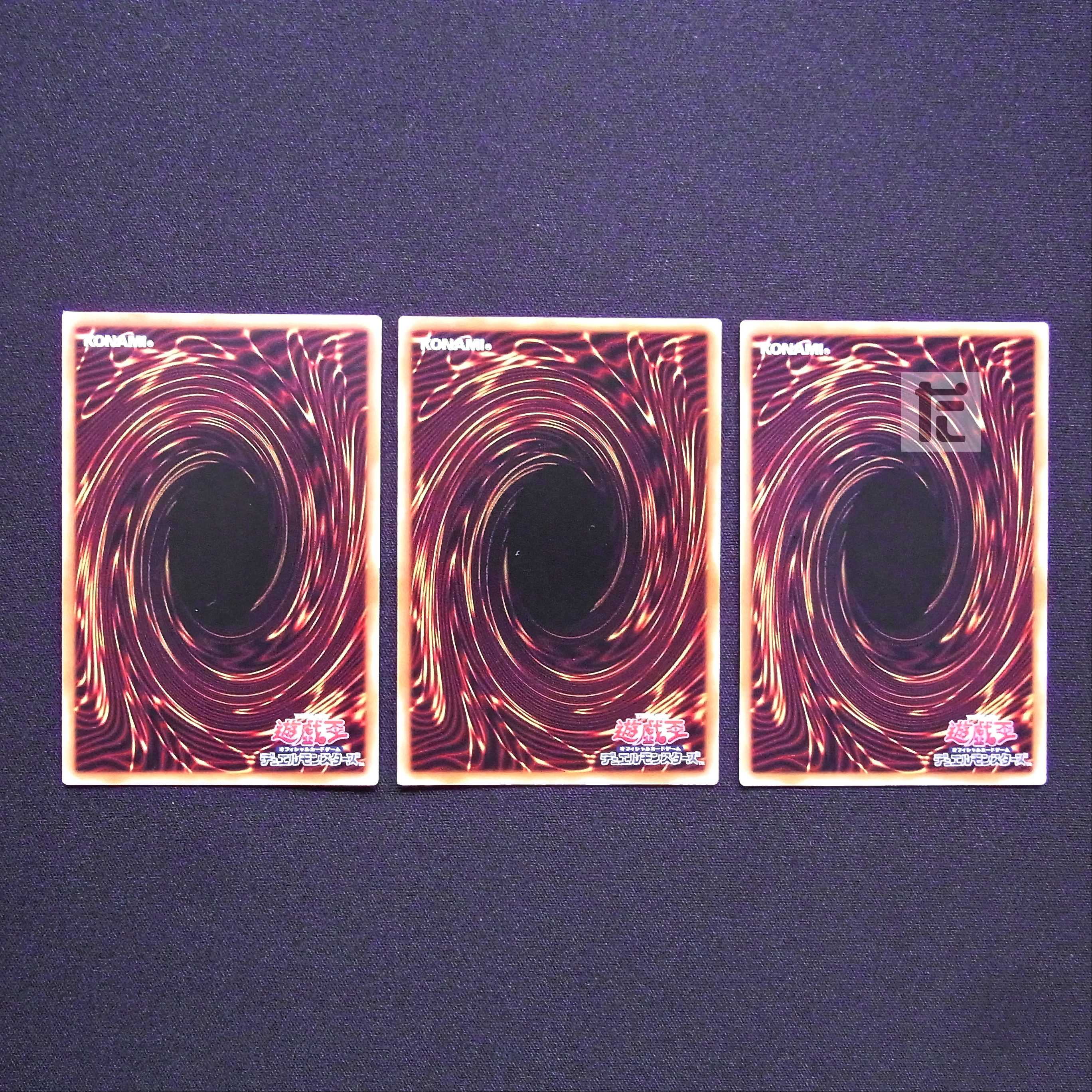 Called by the Grave Normal 3-card set/Managed by MY0962