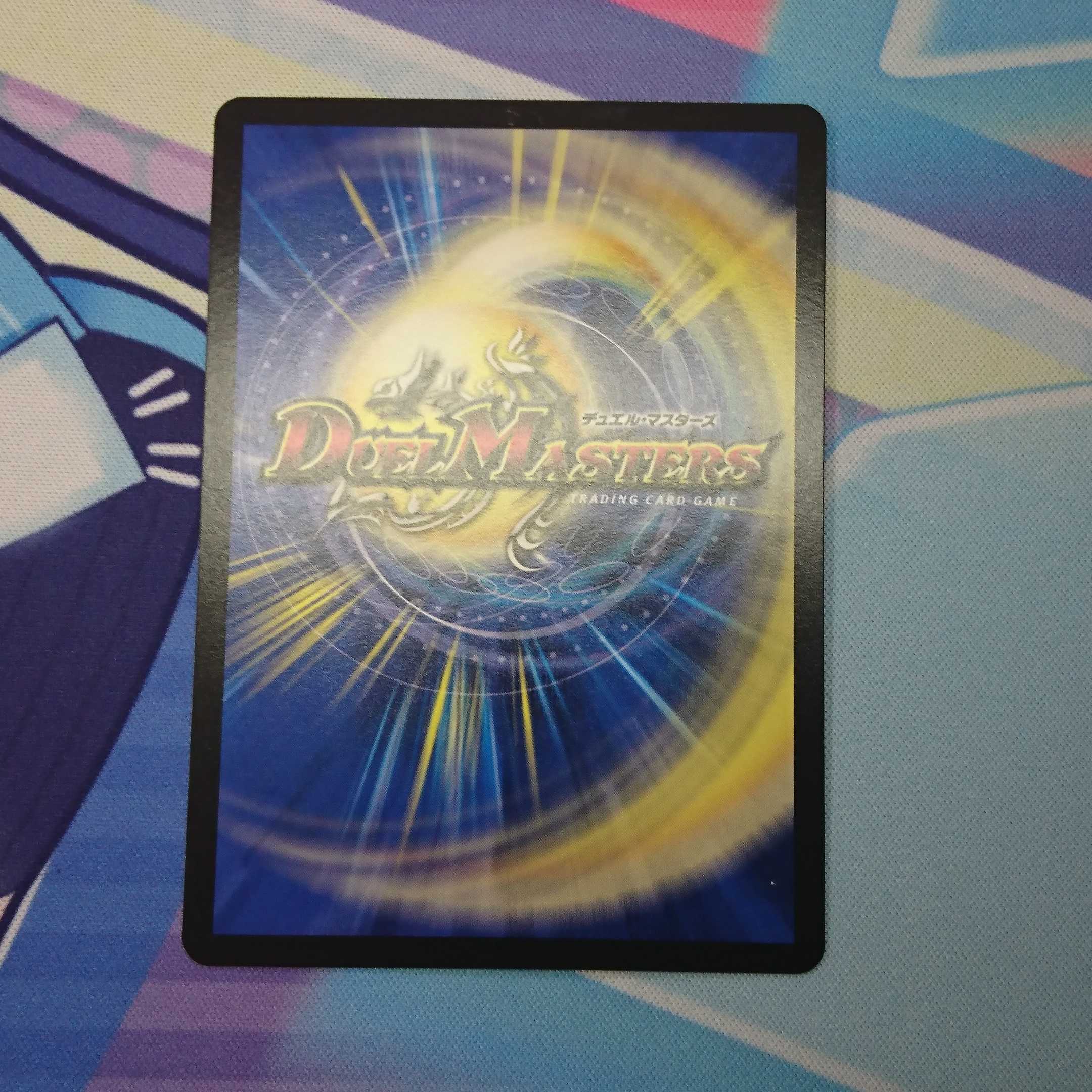 ∞Eternal Dragon Gemm Emperor B Rare