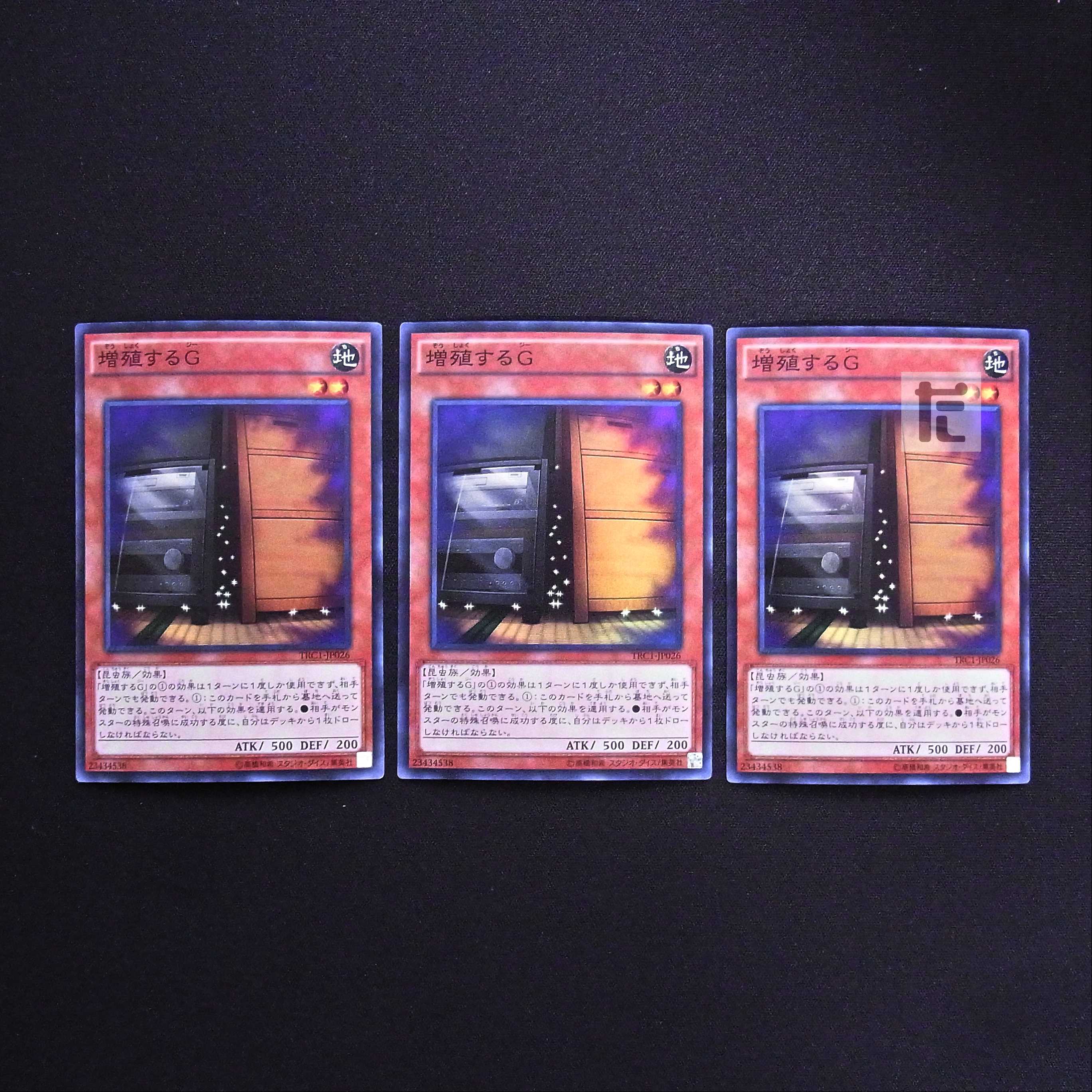 Maxx "C" TRC1 Super, set of 3 / Management:MY0958
