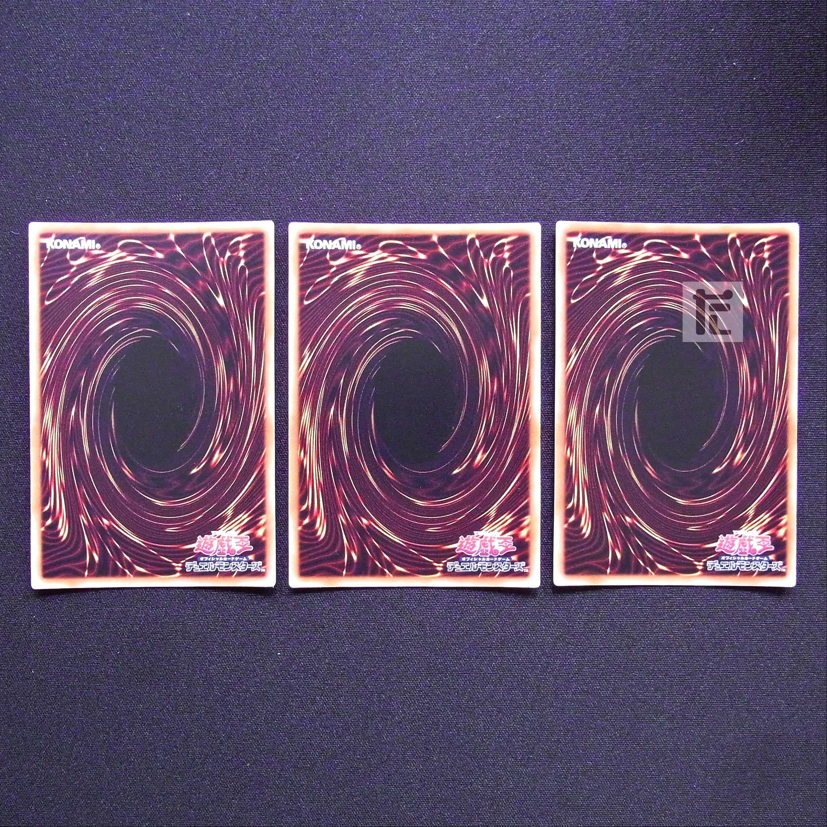 Maxx "C" TRC1 Super, set of 3 / Management:MY0958