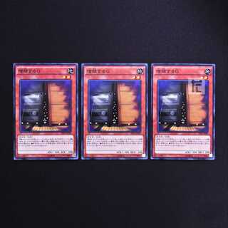 Maxx "C" SR03 Normal, set of 3 / Management:MY0956