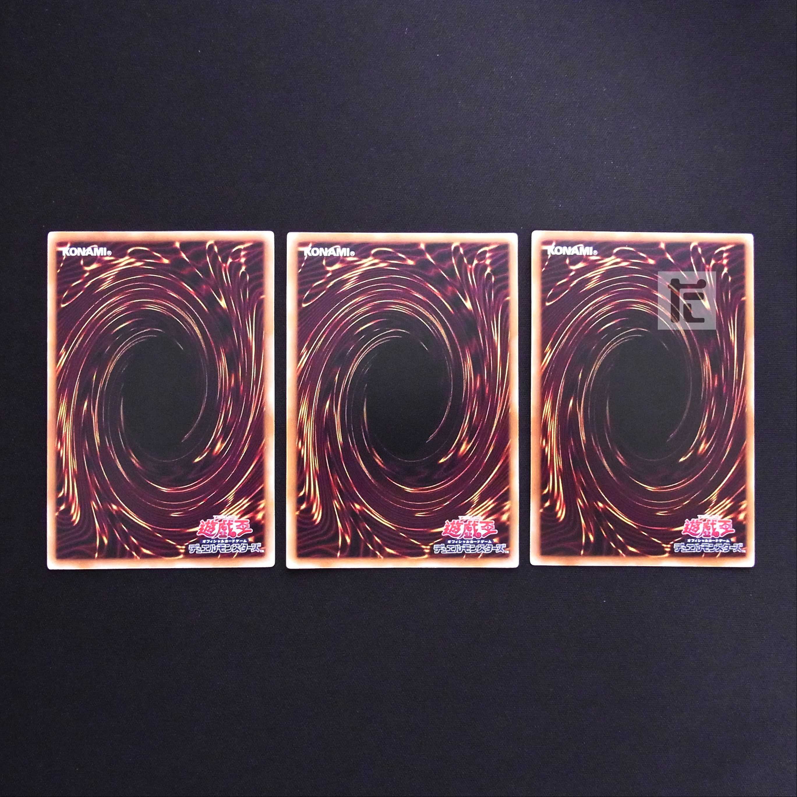 Maxx "C" SR03 Normal, set of 3 / Management:MY0956