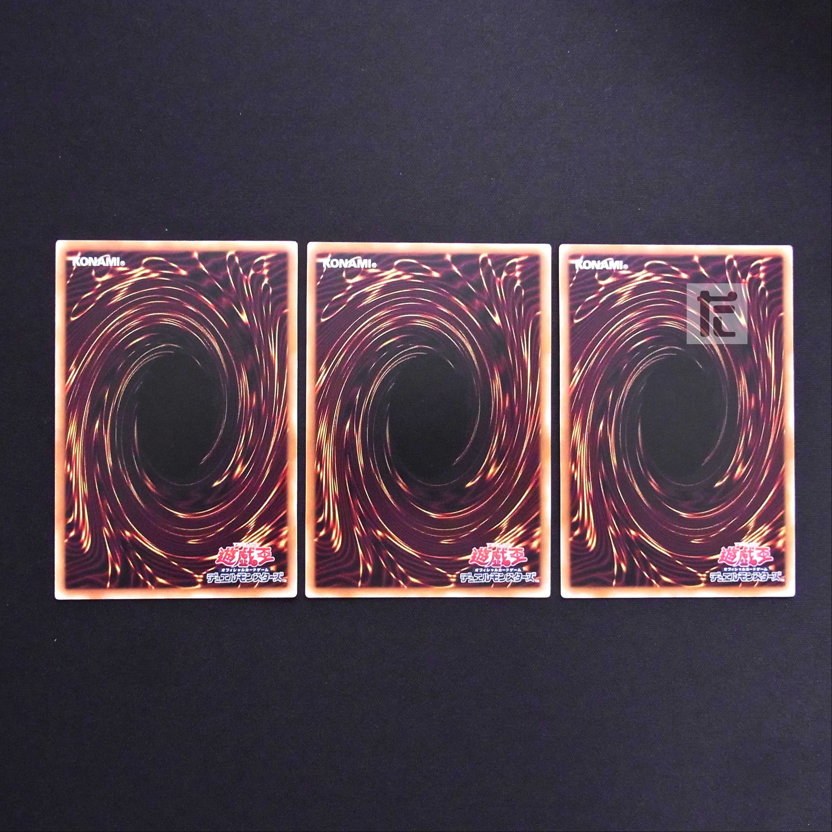 Interrupted Kaiju Slumber rare, set of 3 / Management:MY0955