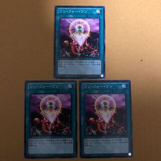 ワンフォーワン  #ぽんこつ ノーマル3枚⑤