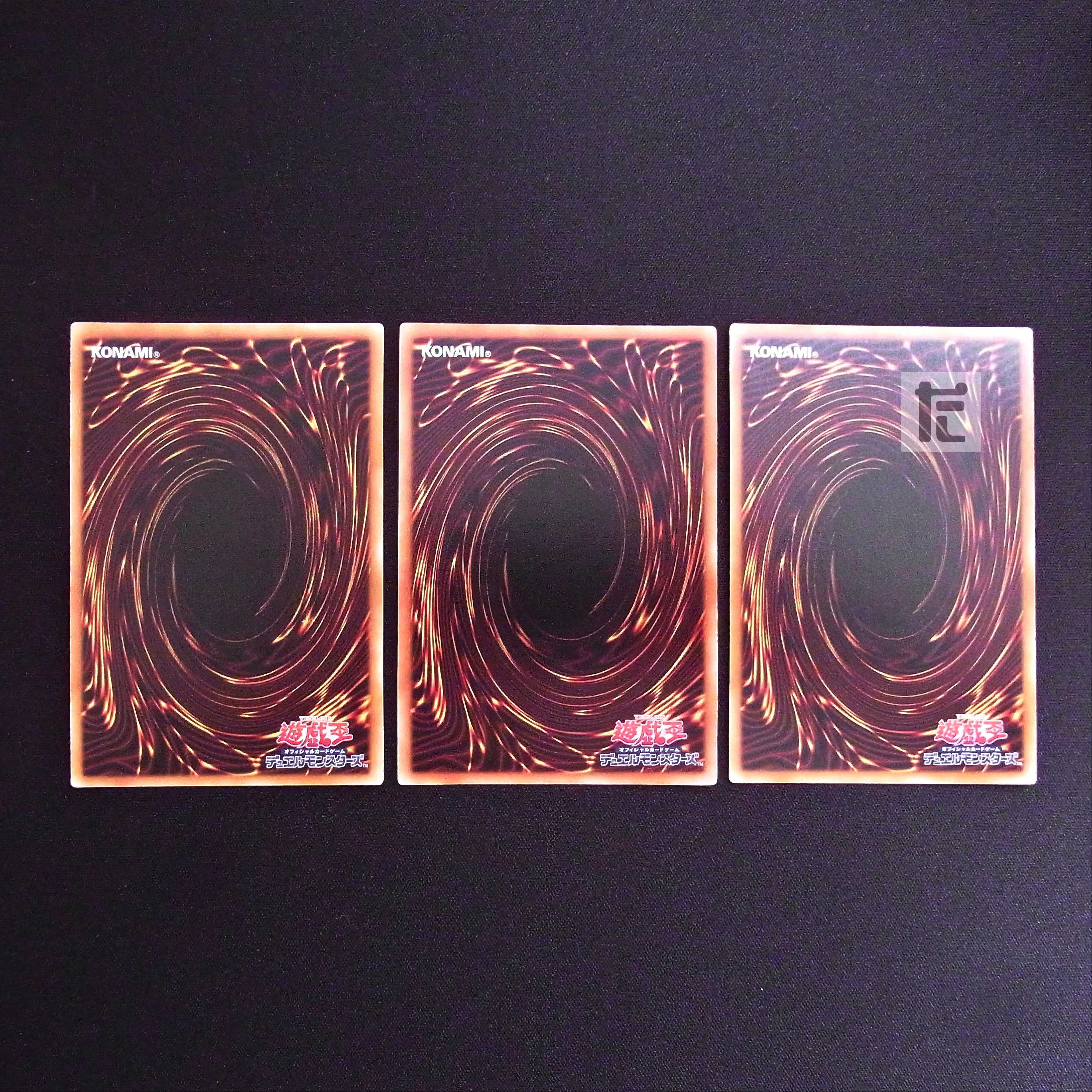 Infinite Impermanence Normal 3-card set/Manage:MY0950