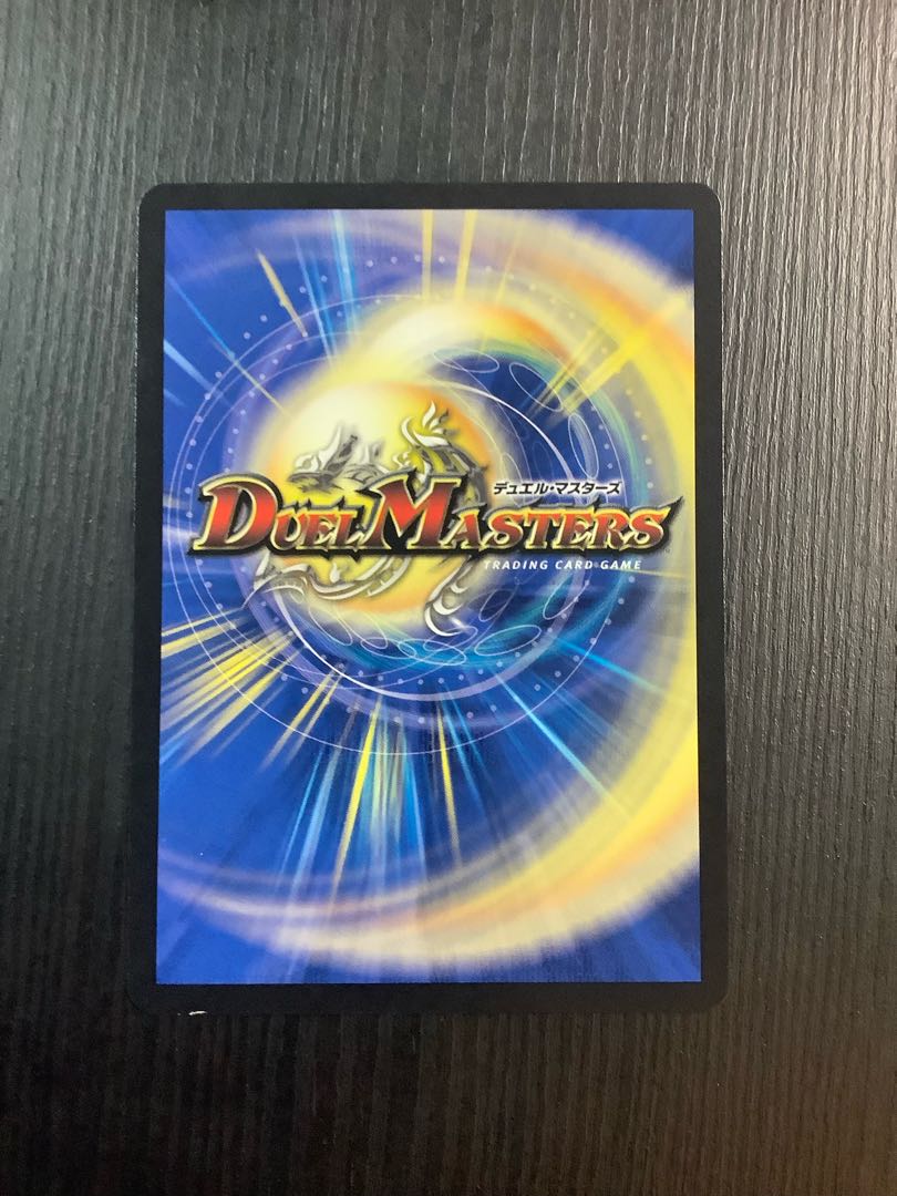 Psychic Shinryu Dark of the Lunar VR H9A/H12