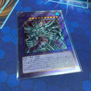 Egyptian God Slime EXSE JP030